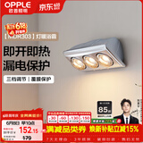 欧普照明（OPPLE）灯暖浴霸 壁挂系列 即开即热浴霸取暖灯照明排气一体 MDR303