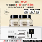 芭比波朗【618现货】妆前柔润底霜橘子面霜隔离妆前乳50ml*2生日礼物