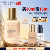 雅诗兰黛DW持妆粉底液15#1C0冷透白色30ml控油遮瑕服帖化妆品礼盒生日礼物