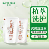 惠润（SUPER MiLD）柔净鲜花芳香洗护套装(洗发露400ml+护发素400ml)替换装旅行便携