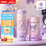 膳魔师库洛米儿童吸管保温杯316L不锈钢水杯6-12岁上学专用水壶500ml粉