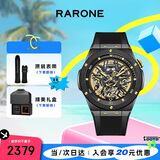 雷诺（RARONE）双子星暗夜青龙男士手表机械表全自动钢带腕表礼盒装 生日礼物