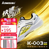 川崎（KAWASAKI）羽毛球鞋防滑耐磨男女同款运动训练鞋K-003 Pro 白黄色 39