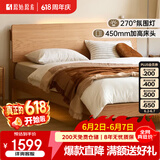 原始原素全实木床现代简约主卧双人床纯实木榫卯大床L701D 【低体-原木色】1.5*2.0m单床 大板床