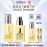 倩碧日防夜养cp套装(防晒黄油+有油黄油)干敏专用滋润护肤品生日礼物