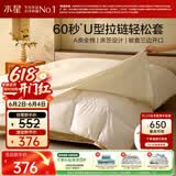 水星家纺四件套床上纯棉100%a类全棉床笠被套三边开口轻松套双人加大1.8m床白