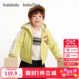 巴拉巴拉童装儿童外套女童男童2025秋冬装珊瑚绒保暖加厚衣服208425105201