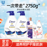 多芬沐浴露香味持久滋养水润美肤沐浴乳 深层1kg*2+300g+350g+100g