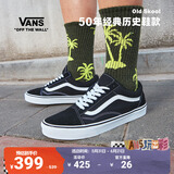 VANS范斯官方 经典款Old Skool黑色复古街头男女鞋板鞋VN000D3HY28 黑色 42