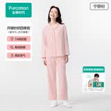 全棉时代男女士睡衣【7A抗菌软弹针织】情侣家居服套装