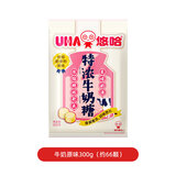 悠哈特浓牛奶糖 300g 休闲零食糖果 婚庆结婚喜糖 童年经典 独立包装