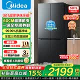 美的冰箱双开门四开门一级能效双变频十字对开门家用电冰箱双循环风冷无霜大容量480wifi智控/531/501 美的501超薄60CM十字冰箱