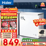 海尔（Haier）200L单温冰柜小型家用小冰柜减霜一级能效冷藏冷冻转换深冷冷柜小冰箱BC/BD-200GHW9D价保618