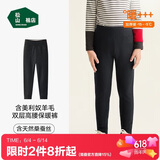 松山棉店儿童保暖裤双层高腰打底裤男女童A类磨绒秋冬抗静电抑菌加绒秋裤