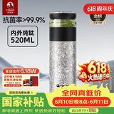 特美刻（TOMIC）纯钛水杯茶水分离杯钛保温杯泡茶杯子养生焖茶杯礼品男士礼物