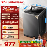 TCL新风祛味波轮洗衣机全自动12KG大容量家电一级能效抗菌除螨国家补贴以旧换新京东自营B120V2R