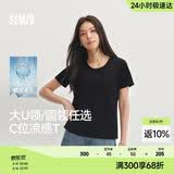 森马（Semir）短袖t恤女短款合体显瘦正肩内搭26夏凉感修身打底衫109326100001