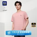HLA海澜之家短袖T恤男轻商务时尚系列绣花短t男夏季【安心品质】