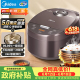 美的（Midea）【价保618】电饭煲智能家用4L电饭锅新升级5.0黑瓷聚能釜24小时预约香甜Q弹饭米饭锅AFB4058R