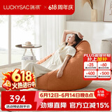 LUCKYSAC懒人沙发EPP豆袋 单人布艺客厅卧室阳台小沙发 舒适款柿子橙