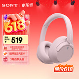 索尼（SONY）WH-CH720N头戴式无线蓝牙主动降噪耳机轻便重低音电脑耳麦AI自适应 适用安卓苹果 粉色