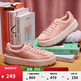 彪马（PUMA）厚底鞋增高小白松糕鞋女款夏季休闲鞋PLATFORM365830 桃粉色-05 38