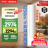 京灿奥克斯空调【价保618】大3匹 新一级能效变频冷暖 铜管 客厅柜机 国家补贴 KFR-72LW/BpR3JDQA(B1
