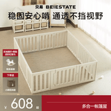 贝易彩虹围栏地上爬爬垫婴儿客厅围栏小房子儿童护栏帐篷屋游乐园 单围栏-180*200CM