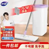 妙洁平板拖把33cm杆长123共2布带桶家用一拖净免手洗懒人拖地墩布
