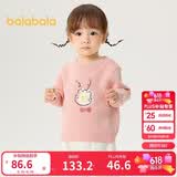 巴拉巴拉童装儿童毛衣男女童2026新秋冬宝宝套头毛衫打底衫时尚萌