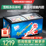 雪花梦系列雪糕柜冰激凌冰糕冰棍冰柜商用大容量超市冷冻冰箱展示柜商用冷柜 1.1米智控贴画版（带照明灯）