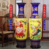 垚罄 景德镇陶瓷器粉彩大花瓶落地客厅摆件乔迁礼物酒店公司开业礼品 百鸟朝凤-蓝黄款 1米单个 配底座