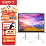 快朵小屋150英寸4：3白塑支架幕布 投影仪幕布 投影机幕布 投影幕布 投影布 办公移动便携幕布