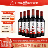 莫高（MOGAO）葡萄酒甜型红酒 莫高红 微醺甜果酒 整箱750ml*6支