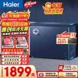 海尔（Haier）小红花201L冰柜小型家用小冰柜风冷无霜一级能效冷藏或冷冻冷柜小冰箱BC/BD-201WGHED