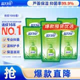 蓝月亮洗手液补充装袋装500g*6 泡沫丰富芦荟抑菌护手保湿替换装