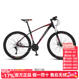 永久（FOREVER） 自行车男女27.5寸铝合金山地车变速公路车学生成人单车减震赛车 27速-黑红色【线碟】 推荐款