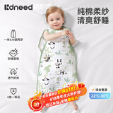 柯斯德尼（kidsneed）婴儿睡袋夏季薄款纯棉纱布无袖背心宝宝儿童睡衣前四后二M码