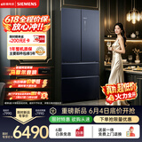 西门子（SIEMENS）冰立方503L法式多门冰箱家用 超薄平嵌 抗菌净味大容量 高端湖蕴蓝 KF89BE256C
