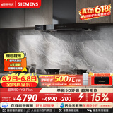 西门子（SIEMENS）【十年持久吸力】超薄5D+Y3Plus欧式烟灶套装 24风量大吸力家用吸抽油烟机灶具