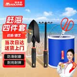 漫德莱赶海工具4件套铲子挖土种花沙滩挖沙玩具园艺工具赶海套装四件套