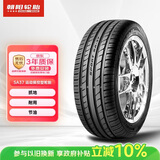 朝阳轮胎 汽车轮胎 235/50R17 96V SA37 适配卡罗拉