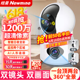 纽曼无线家用智能AI摄像头1200万高清监控器360度无死角带夜视全景语音手机远程对话讲室内外家庭云台