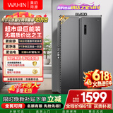 华凌美的出品589对开门双开门冰箱一级能效双变频净味节能大容量风冷无霜京东自营HR-589WKP国家补贴