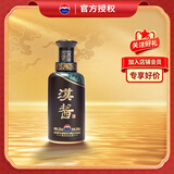 茅台（MOUTAI）汉酱酒 酱香型白酒 51度 500ml*1 单瓶装