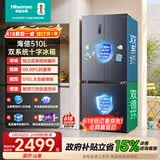 海信510L双系统冰箱十字门家用四开门双循环大容量一级风冷无霜灰色BCD-510WMK1DPJ国家补贴多可爱系列