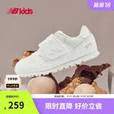 NEW BALANCE0-4岁小童春夏小白鞋网面透气学步鞋373WA