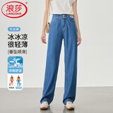 浪莎天丝直筒牛仔裤女夏季薄款高腰双扣显瘦冰丝拖地阔腿裤子女