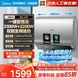 美的小西梅电热水器家用美的活水udpro薄扁桶双胆ud10max以旧换新80L上门安装60升一级能效官方旗舰店 60L 【UD5】防电墙 珐琅内胆