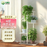吕姆克花架客厅现代简约多层白色北欧花架收纳装饰摆件架铁艺置物架6230